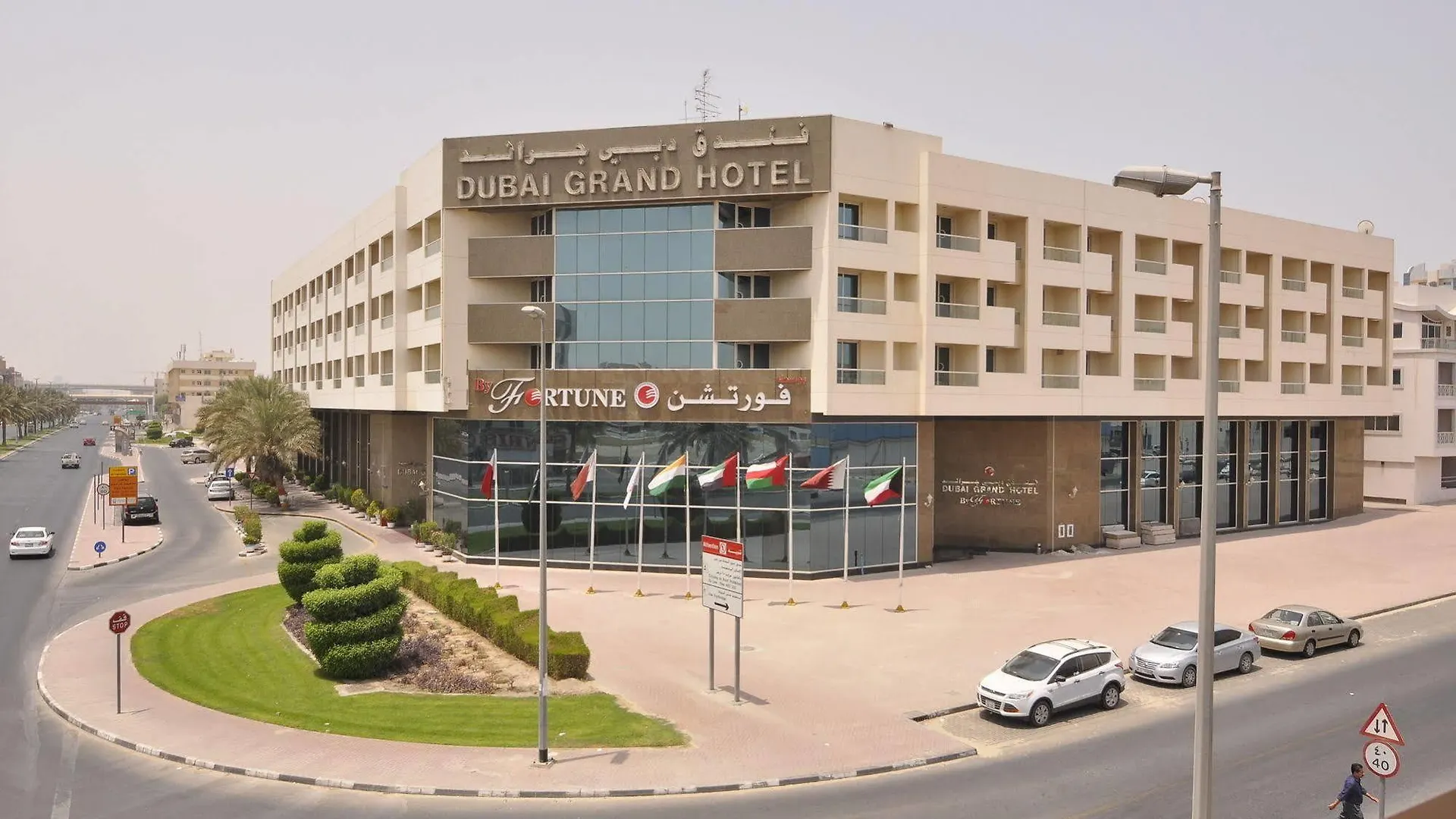 ****  Dubai Grand Hotel By Fortune, Dubai Airport Emirati Arabi Uniti